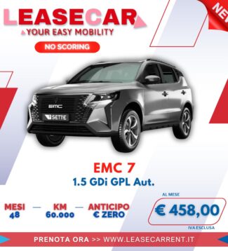 EMC 7 GPL